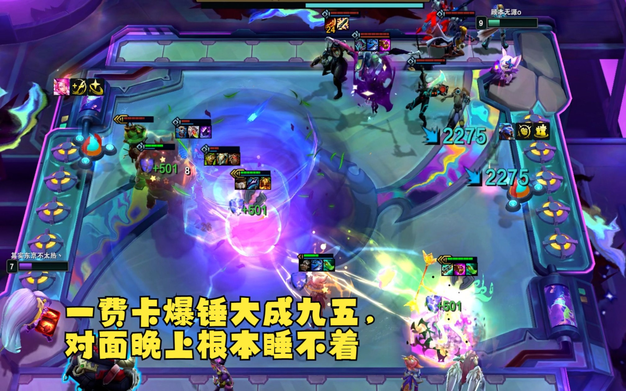 A one-drop Card Blast Hammer is so big as a 9-5 that the opposite side can't even sleep at night