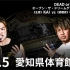 【Dragon Gate】2022.05.05 - 龙门职业摔角「 DEAD or ALIVE 2022 」