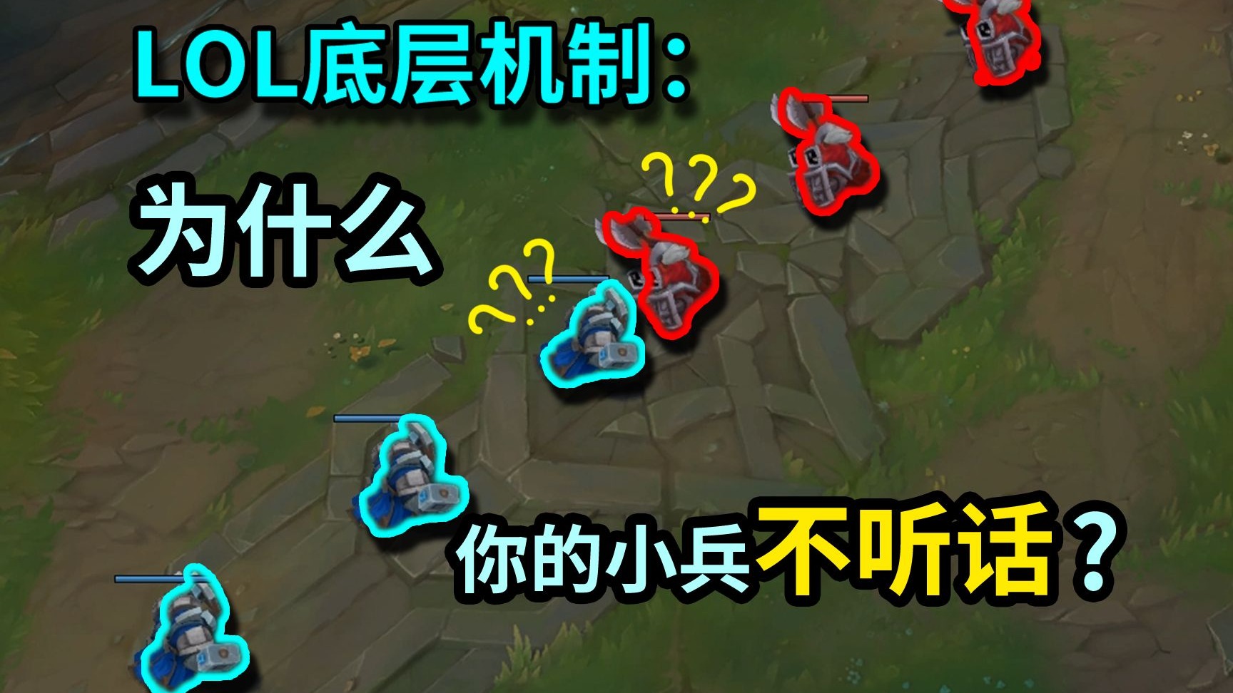 所以，职业选手也在用的“技巧”其实是多年未修的bug？