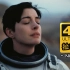 【培根悖论】带你看懂本世纪最佳科幻片《星际穿越》#4K#