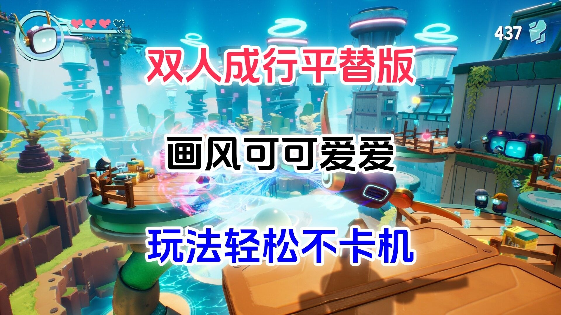 波提：字节国度大冒险