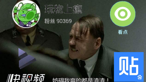 4dafdf9da4633d136c32bbad6b7f894ec21e2329.png@480w_270h_1c