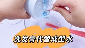 怎么做玩泥视频 4dbcd6dff2fc52c7b7ae3b2e9fabdbf19456fbc3.jpg@280w_158h_1c_100q.jpg