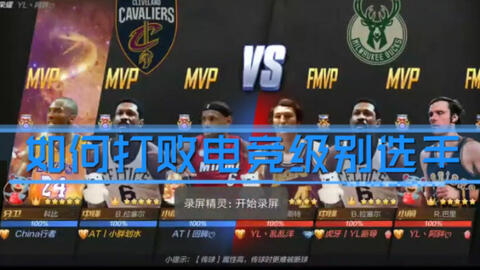 最强NBA直播间模板怎么上传，最强nba怎么上传到大神集锦？