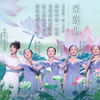 阿兰《采莲曲》，与四胞胎姐妹把王昌龄诗作唱出来【经典咏流传第六季
