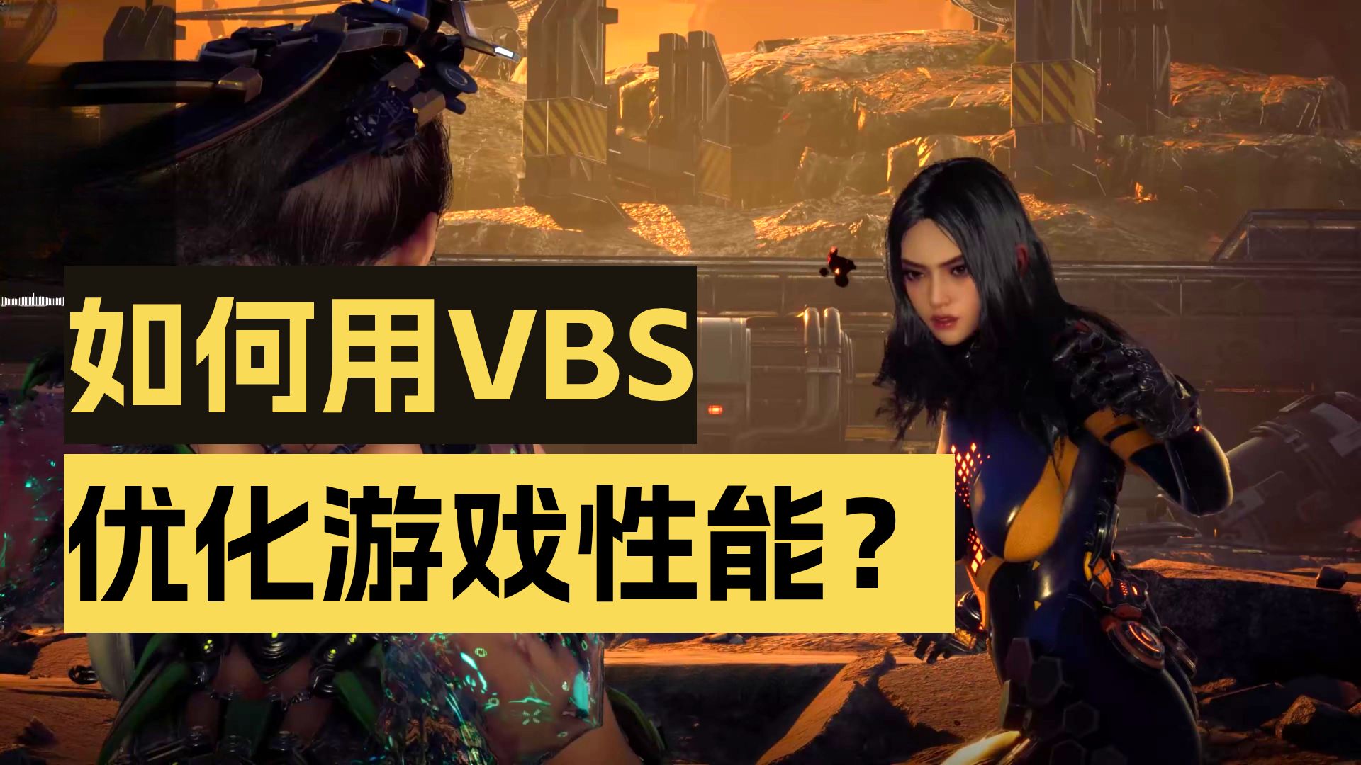 剑星 虚拟机管理绕过D加密教程｜VBS 方法
