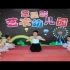 《亲亲我》舞蹈老师现场教学版-专业儿童舞蹈教程 幼儿园舞蹈老师动作教学