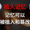 女儿忆起童年父亲兽行，把父亲送进监狱，结果记差了