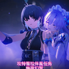 坎特蕾拉伴星4_剧情