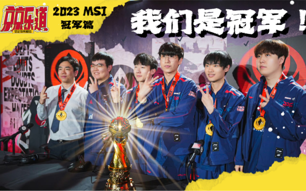 JDG 2023MSI JDG JDG jdg-2023msi-jdg-jdg