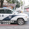 91大神爱丝寂寞人被抓，与多位女子拍不雅视频，还拿去卖