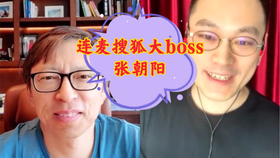 tiktok创始人是中国人嘛 4defdb8cf8f9affc88aadb2af350cefbb00b0e0c.jpg@280w_158h_1c_100q.jpg