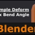iBlender中文版插件Simple Bend 教程如何在简单变形修改器中固定弯曲角度 |Blender 3.3.1 