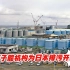 国际原子能机构为日本排放核污染水开绿灯？外交部回应