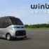 售价将近700w|Autonomous Car|台湾|无人驾驶|智驾巴士|WinBus|宣传片|