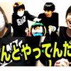 【kiyo retoruto】kiyo和retoruto的过分小游戏【生肉