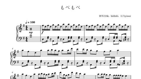 中国古筝网曲谱大生产_中国范儿古筝曲谱图片(3)