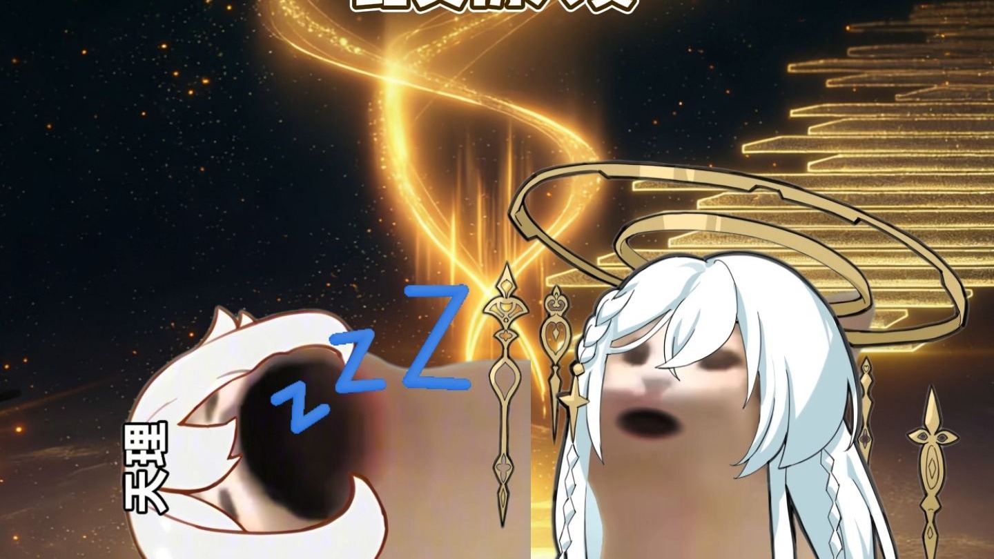 比资历大赛