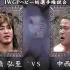 NJPW Dissidence 2009.06.05 中西学 vs. 棚桥弘至