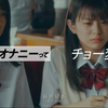 【永濑莉子】打开未知世界的大门，你是否也能接受我的所有？（关于性