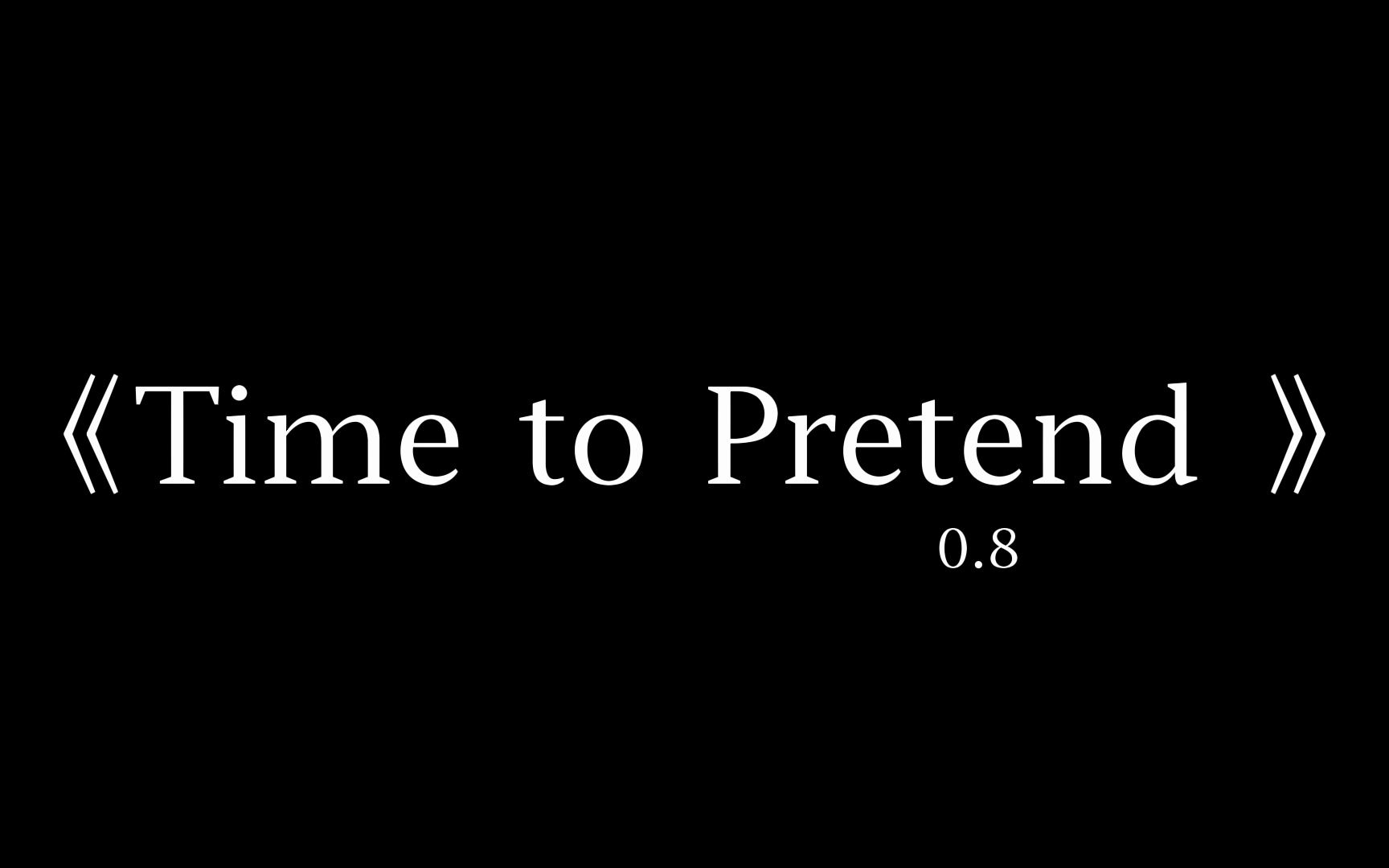 《Time to Pretend 》0.8降调|完整版