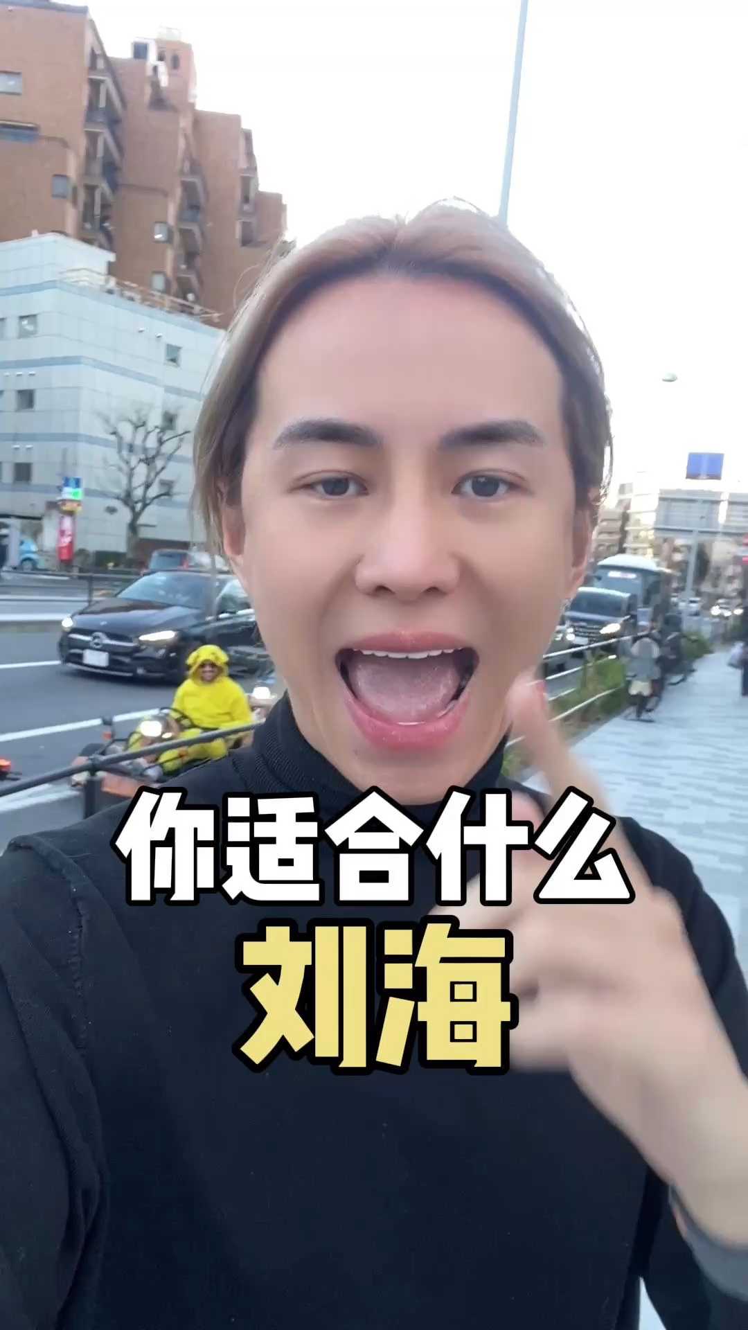 10秒自测 你适合什么刘海