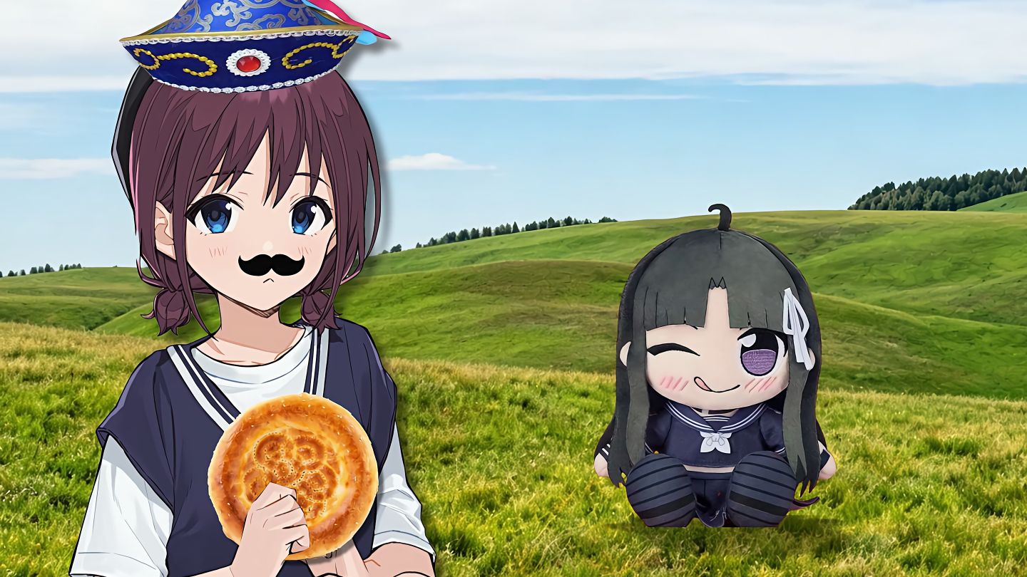 新疆的昴咪