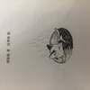 XWZ016.小王子的领悟，第十四章（续，完