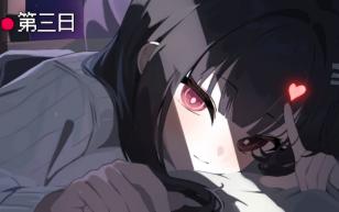 【催眠音声】七日堕DAY3·感官替换（摸手不是摸手而是