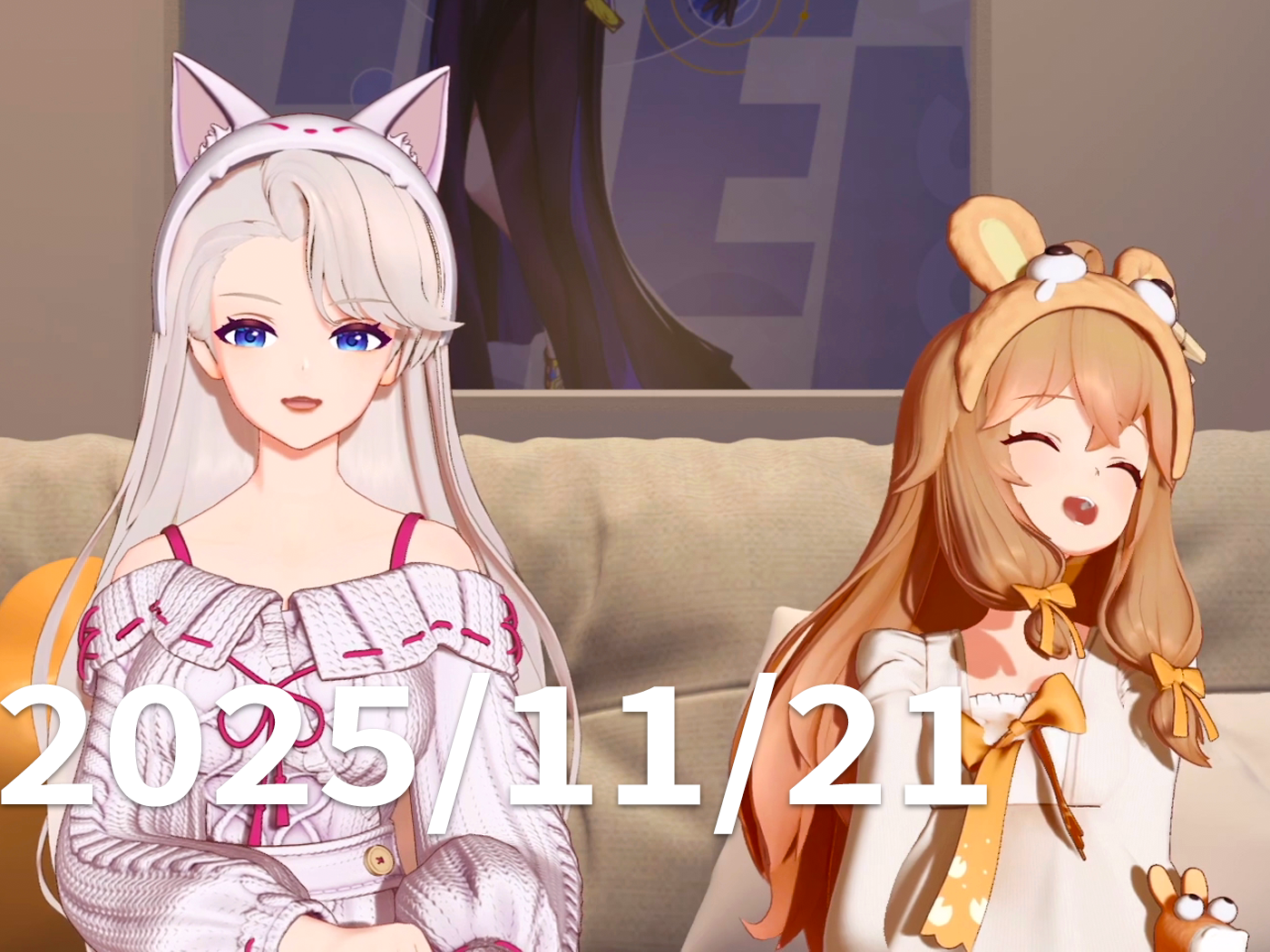 【A-SOUL双播】嘉然&乃琳 2025.11.21 我不是二次元【直播录像】