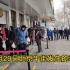北京牛街，今天怎么这么多人排队？