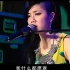 邓紫棋GEM 2012上海音乐节《我愿意》