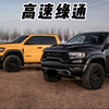 这样操作，皮卡车主再也不用交过路费了