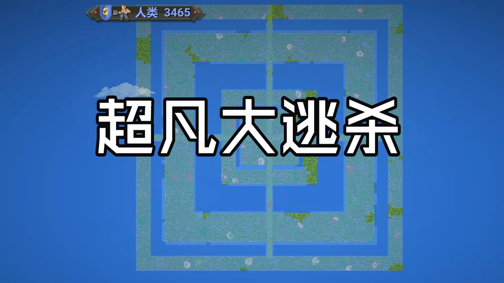 字幕下载