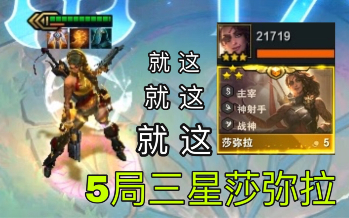 活动作品三星莎弥拉现状