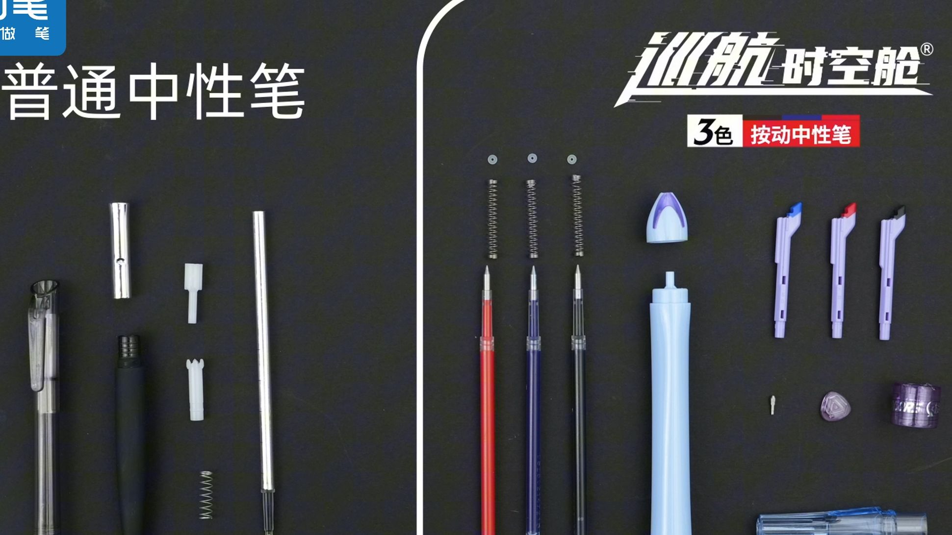 【一笔科技】巡航时空舱的前尖到底是如何旋转的？|巡航时空舱真正硬实力解析第二弹来啦