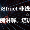 OptiStruct_非线性案例培训_part14_demo_NLEXPL