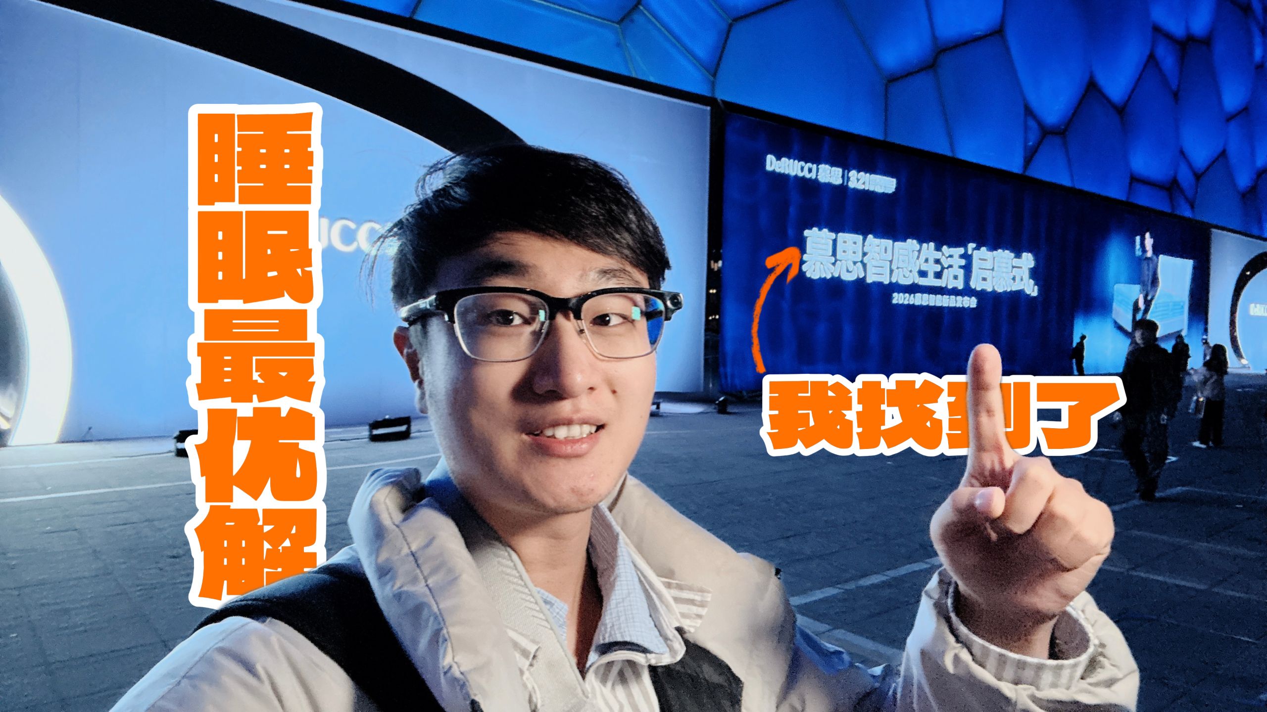 长期睡不够八个小时，对身体还真有危害啊？！
