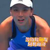 王欣瑜 抖腿舞
