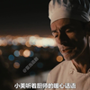 4_4新郎邀请出轨对象参加婚礼？新娘报复丈夫，婚礼变身社死现场