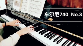 车尔尼740第3曲曲谱(3)