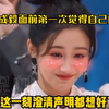 终于明白#杨紫 为什么能跟他们都处成了好兄弟！紫妹：他们拿我当大哥！#檀健次 #张一山 #任嘉伦 #张