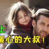 小萝莉的猴神大叔 西瓜完整版
