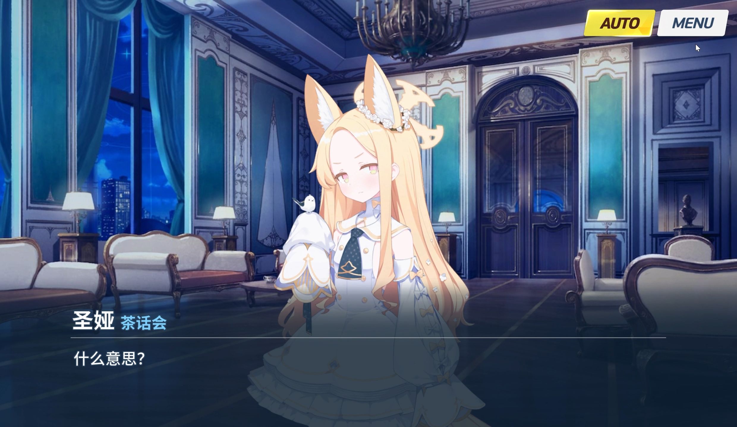 转生成阿里乌斯小队15 被困住的人到底是谁？【蔚蓝档案/AA二创】