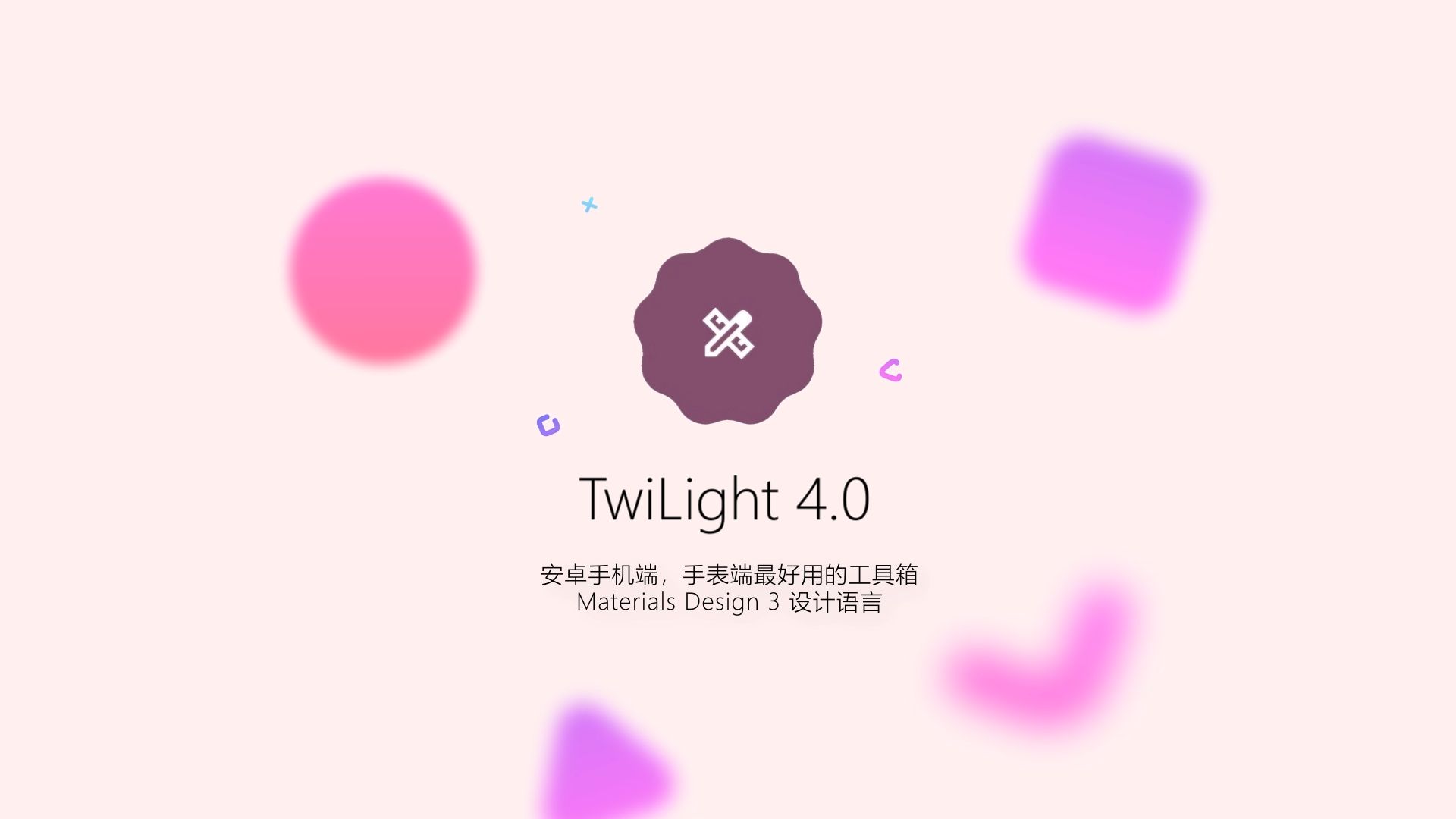 暮光4.0 底层重构史诗级更新！安装包仅有5.58MB ！UI重绘！手表端新优化！PC+Switch游戏库免费下载！为爱发电持续八年！你想要什么功能我们就做什么