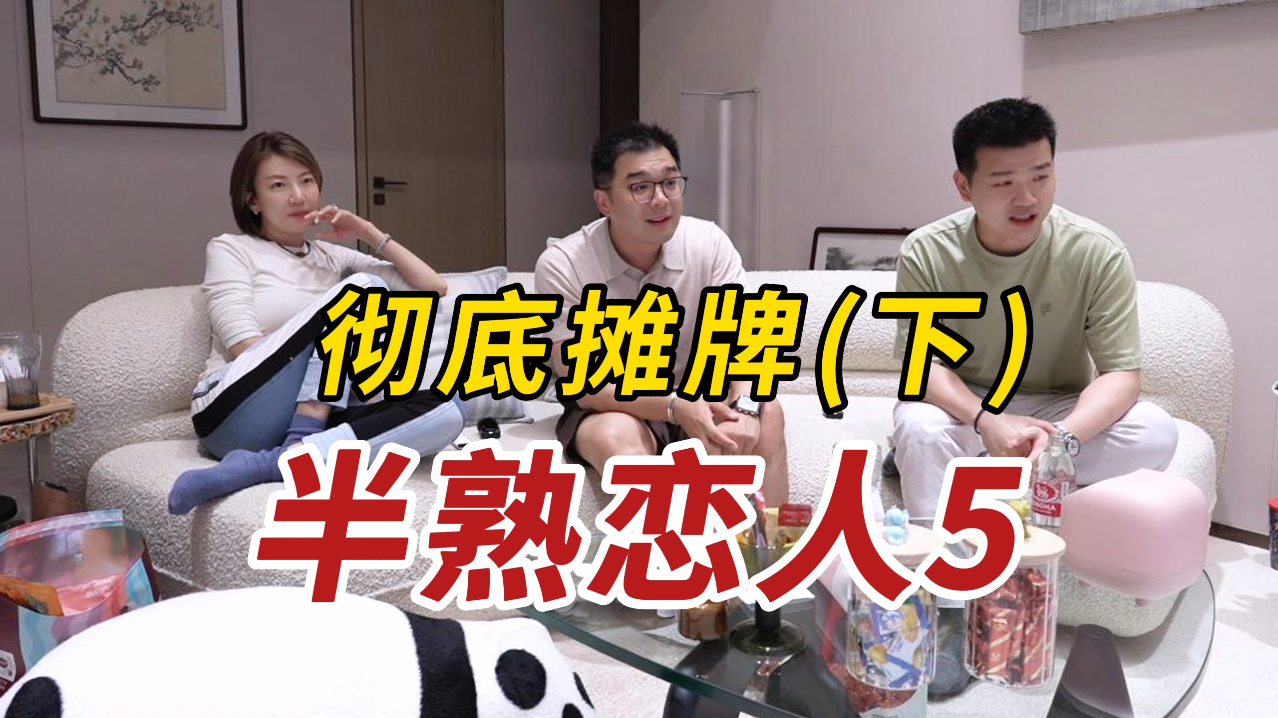 Reaction第8期下｜霸总“单刷KTV”，疑似走错片场!!!