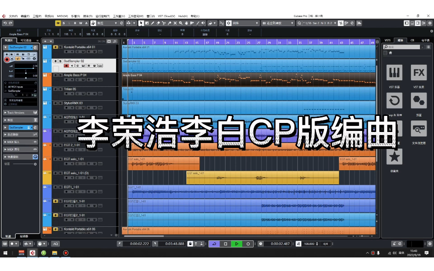 震惊！由于李荣浩长期不发歌，一男子花了2个小时做了一首李白的CP版？