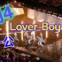 【创造营2021】第一次公演《Lover Boy 88》林墨全能ACE张星特开口跪吉祥弟弟中文rap张嘉元好可爱