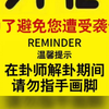 实时占卜【截止到2025.3.1晚8点