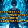 导师告诉我在构思御兽仪式中只要灵魂体坚持的越久，然而只有f级天赋的我为了能招唤烛龙我坚持三个月